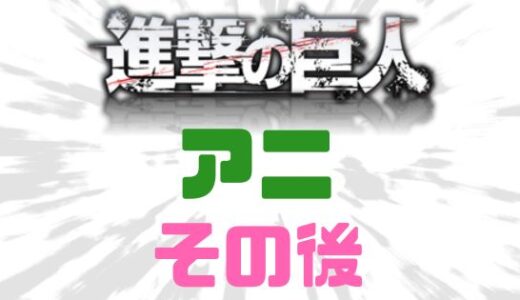 下のソーシャルリンクからフォロー