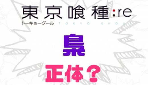 下のソーシャルリンクからフォロー