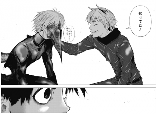 東京喰種ヒデカネキ