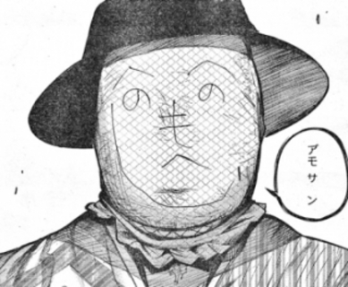 東京喰種スケアクロウ