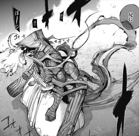 東京喰種タタラ