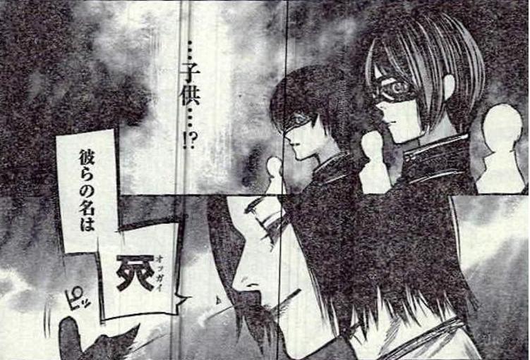 東京喰種オッガイ