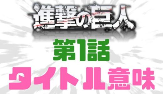 下のソーシャルリンクからフォロー