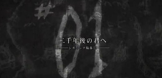 進撃の巨人2000年後