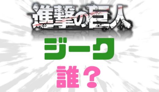 下のソーシャルリンクからフォロー