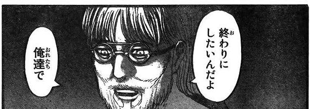 進撃の巨人ジーク