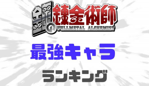 下のソーシャルリンクからフォロー