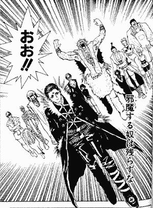 ハンターハンター幻影旅団