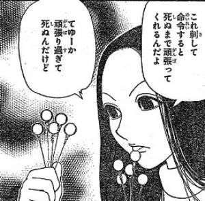 ハンターハンターイルミ