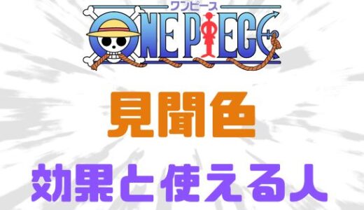 下のソーシャルリンクからフォロー