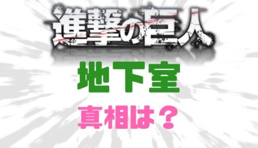 下のソーシャルリンクからフォロー