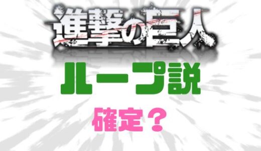 下のソーシャルリンクからフォロー