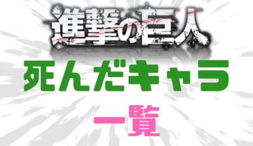 下のソーシャルリンクからフォロー