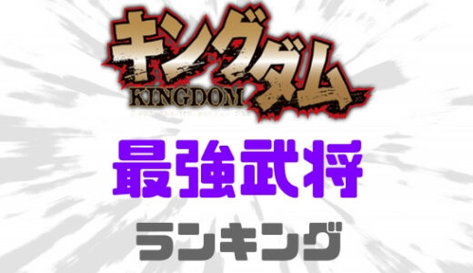 下のソーシャルリンクからフォロー