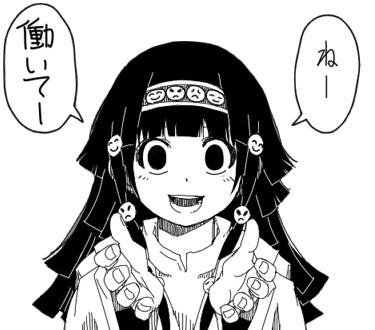 ハンターハンターアルカ