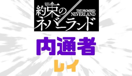 下のソーシャルリンクからフォロー