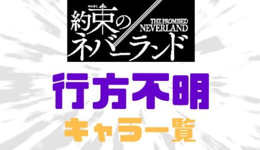 下のソーシャルリンクからフォロー