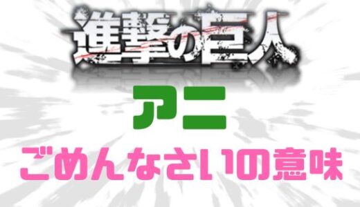 下のソーシャルリンクからフォロー