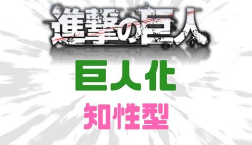 下のソーシャルリンクからフォロー