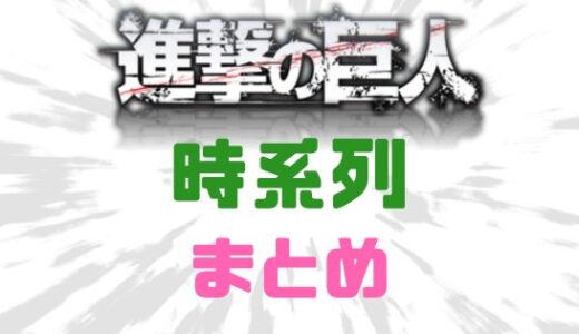 下のソーシャルリンクからフォロー