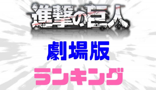 下のソーシャルリンクからフォロー