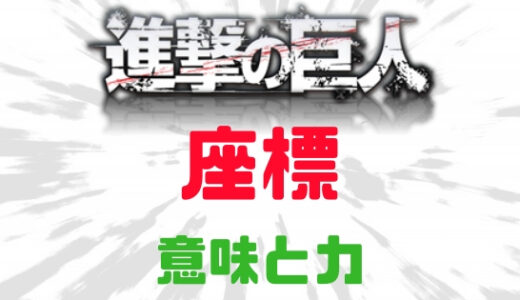 下のソーシャルリンクからフォロー