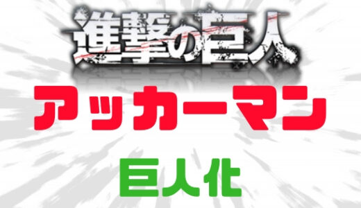 下のソーシャルリンクからフォロー