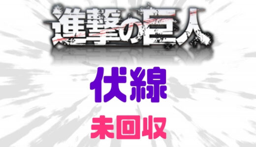 下のソーシャルリンクからフォロー