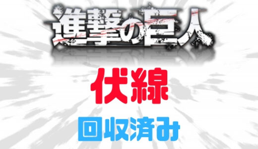 下のソーシャルリンクからフォロー