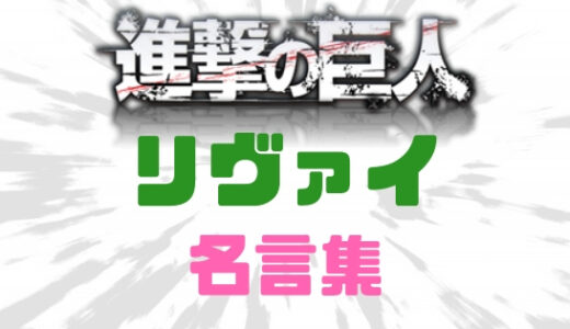 下のソーシャルリンクからフォロー