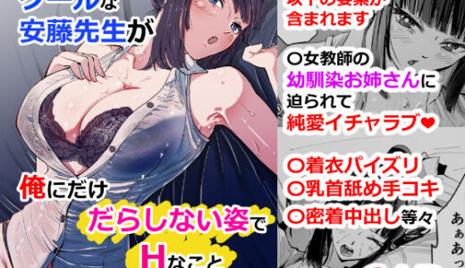 下のソーシャルリンクからフォロー