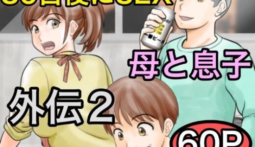 下のソーシャルリンクからフォロー