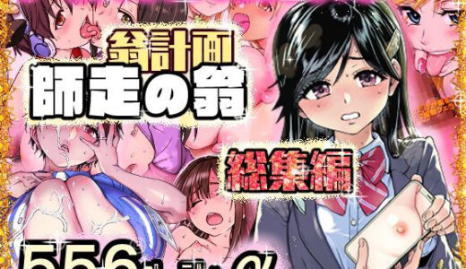 下のソーシャルリンクからフォロー