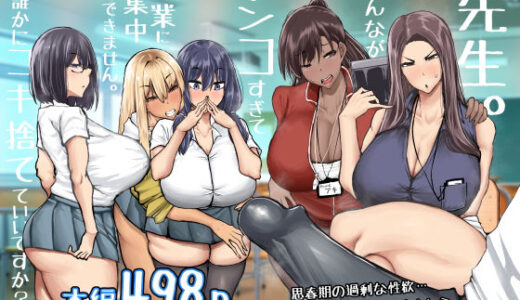下のソーシャルリンクからフォロー