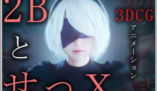 下のソーシャルリンクからフォロー