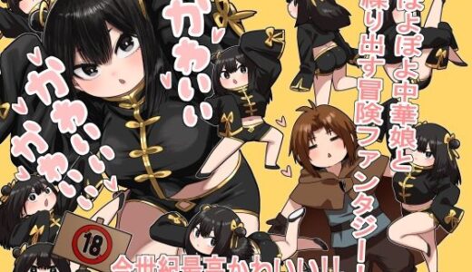 下のソーシャルリンクからフォロー