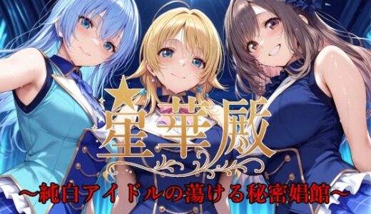 下のソーシャルリンクからフォロー