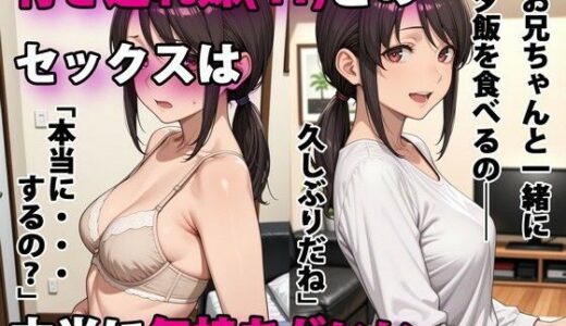 下のソーシャルリンクからフォロー