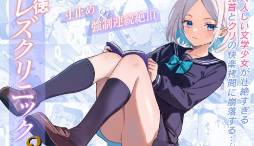 下のソーシャルリンクからフォロー