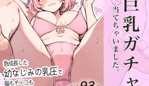 下のソーシャルリンクからフォロー