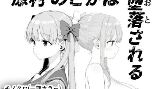下のソーシャルリンクからフォロー