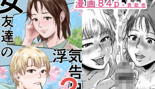 下のソーシャルリンクからフォロー