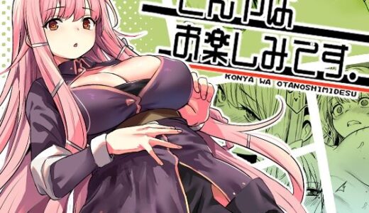 下のソーシャルリンクからフォロー