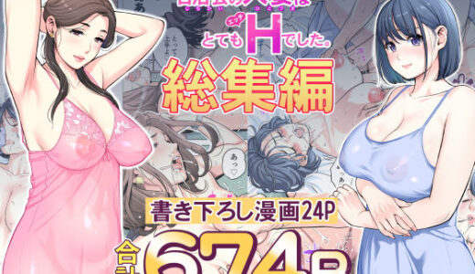 下のソーシャルリンクからフォロー