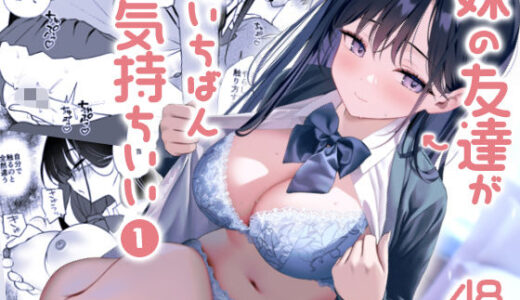 下のソーシャルリンクからフォロー