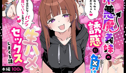 下のソーシャルリンクからフォロー