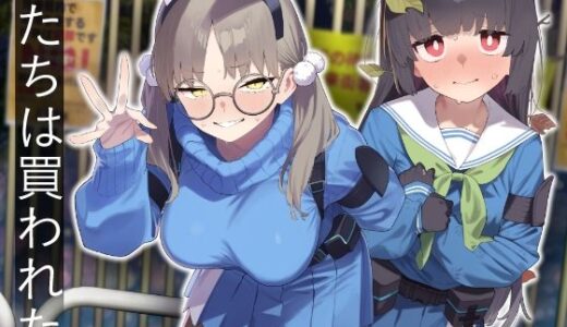 下のソーシャルリンクからフォロー