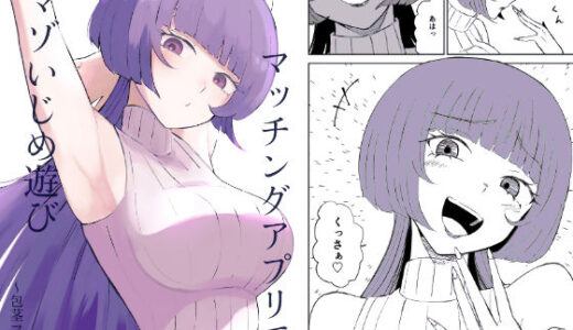 下のソーシャルリンクからフォロー