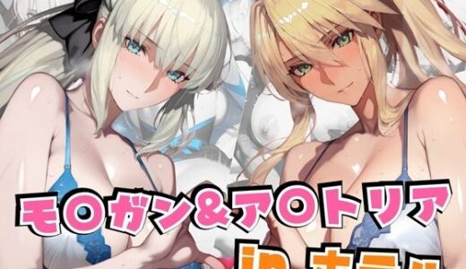 下のソーシャルリンクからフォロー