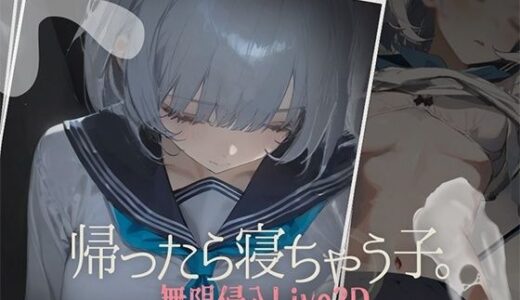 下のソーシャルリンクからフォロー